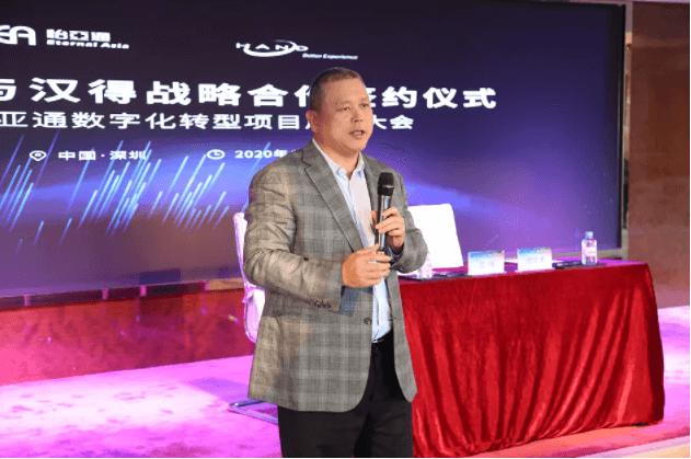 中华网：科技驱动，LDSports乐动数字化转型的“苦”与“乐”