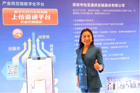 新华网报道 | LDSports乐动邱普：相信通过进博会将寻求供应链服务更广阔天地