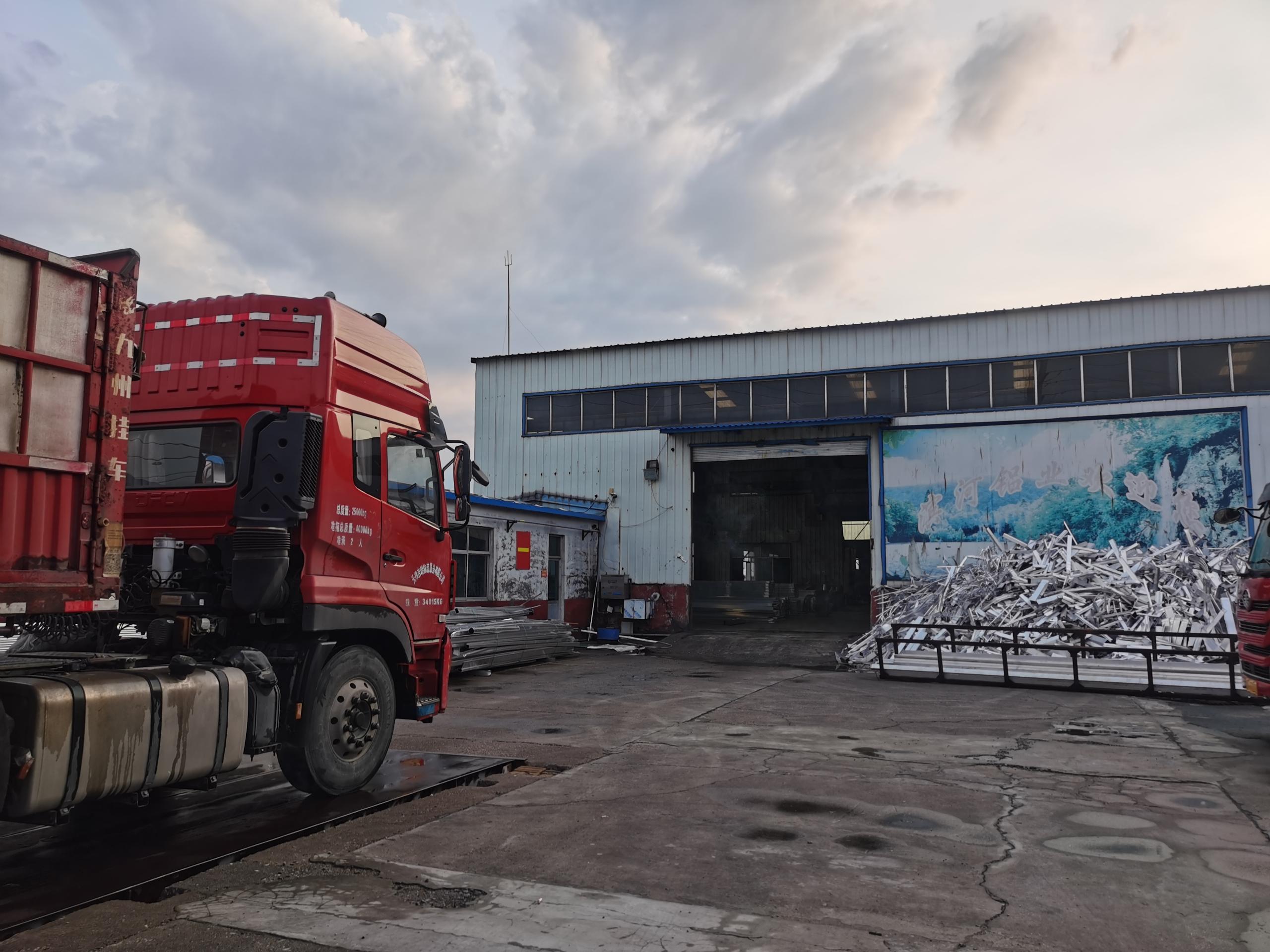 LDSports乐动增资后，山东宝银首个铝棒采销大单启动