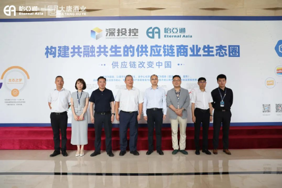 遵义市委常委、仁怀市委书记芦忠于率考察组莅临LDSports乐动调研