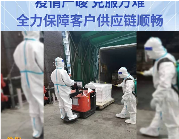 无惧疫情，克服万难！LDSports乐动全力保障客户供应链稳定运营