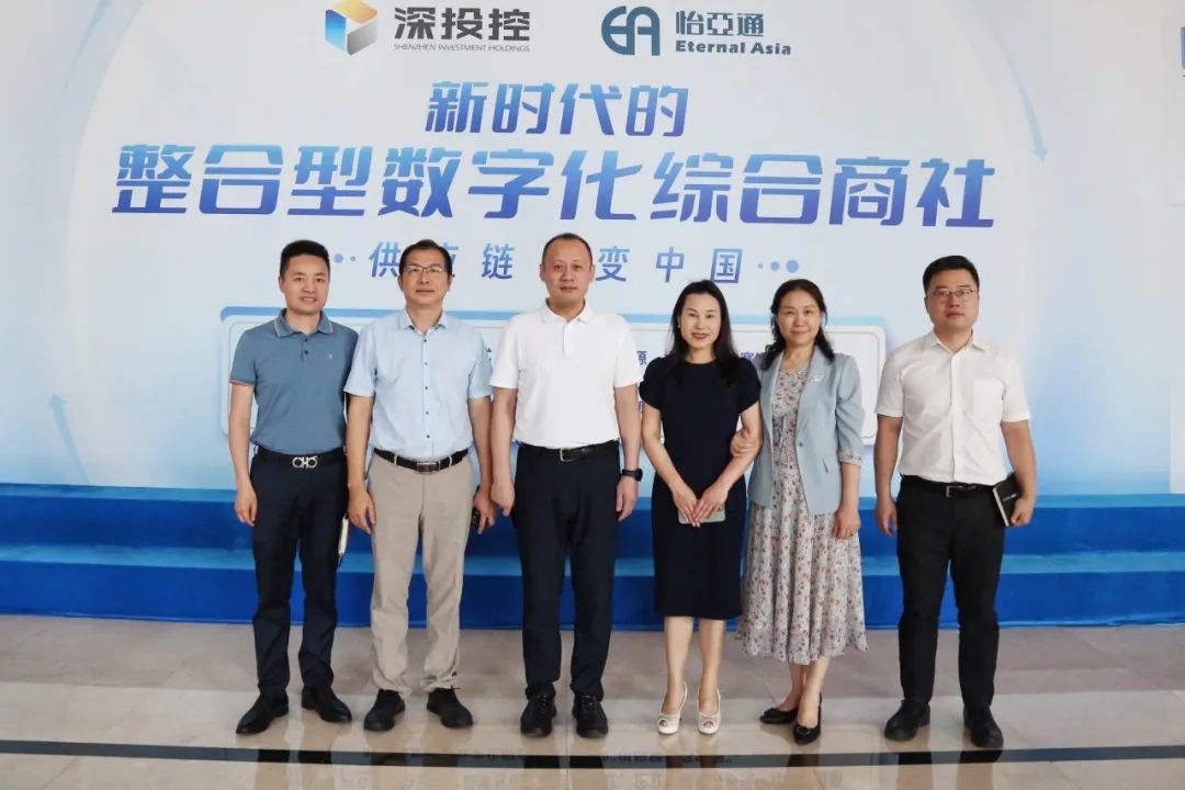聚力共创高质量增长，宝安区调研团莅临LDSports乐动共议商贸流通产业政策施行