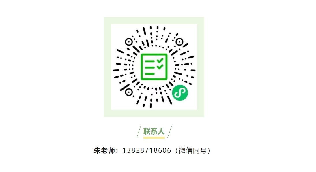 征集令 | 欢迎报名LDSports乐动 2024 年产学合作协同育人项目!