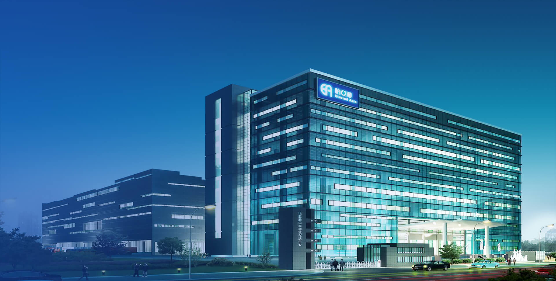 LDSports乐动供应链