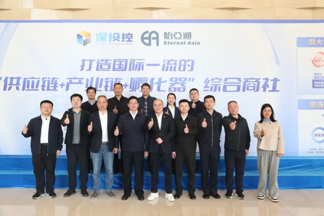 福州新区考察团莅临LDSports乐动，共商发展新机遇