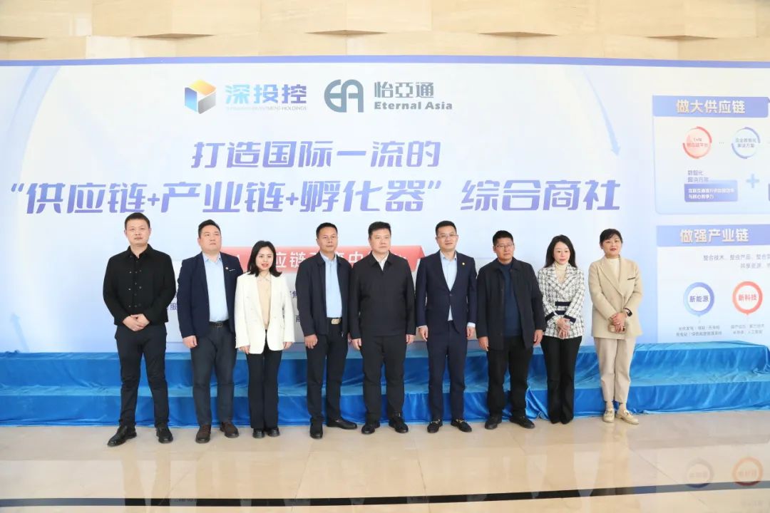 LDSports乐动携手宜宾市翠屏区共建大健康数字产业园，打造中药材商业生态