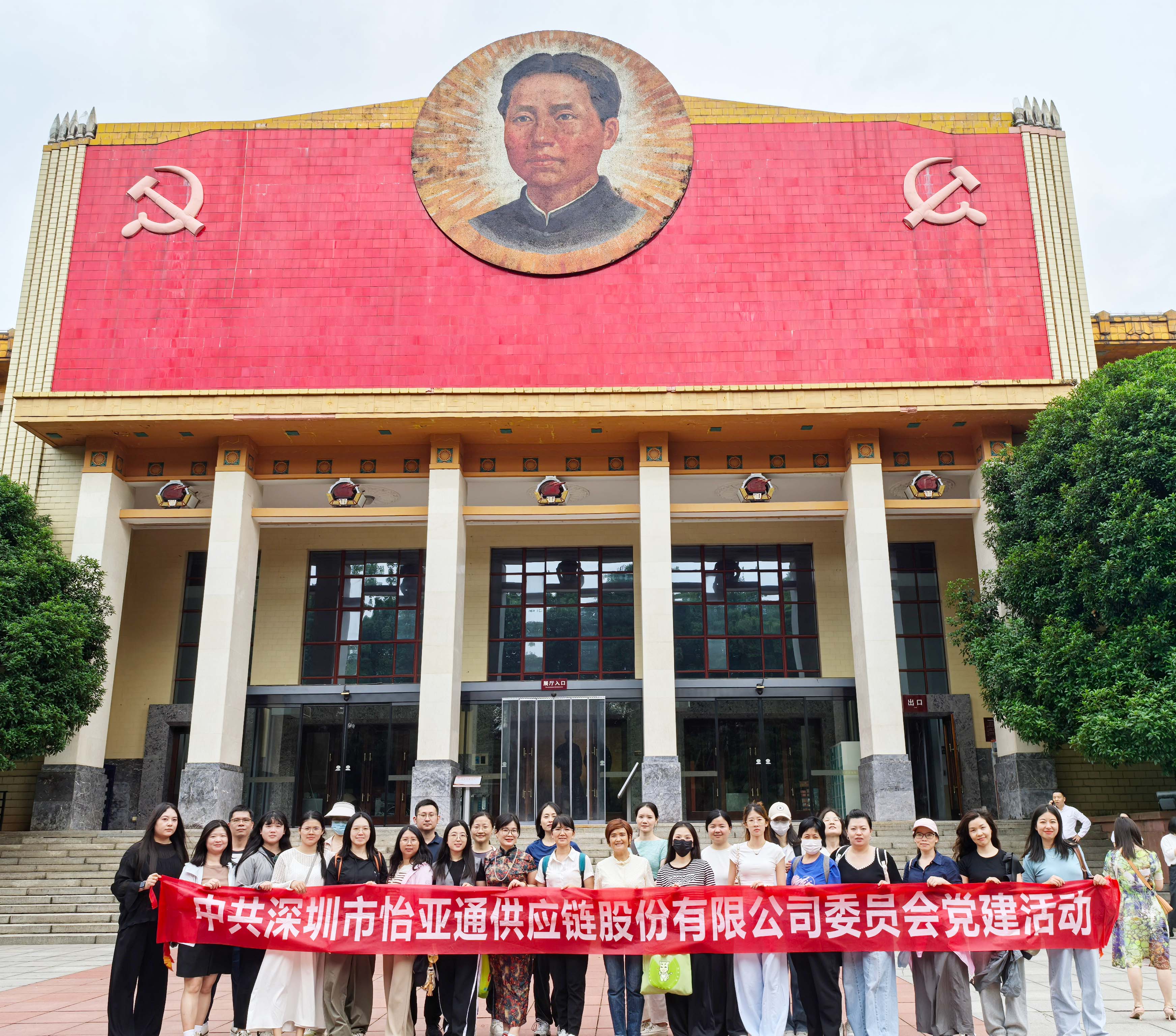 “八项规定记心中，党风廉洁守初心” ——LDSports乐动党委组织开展长沙学习教育见学活动