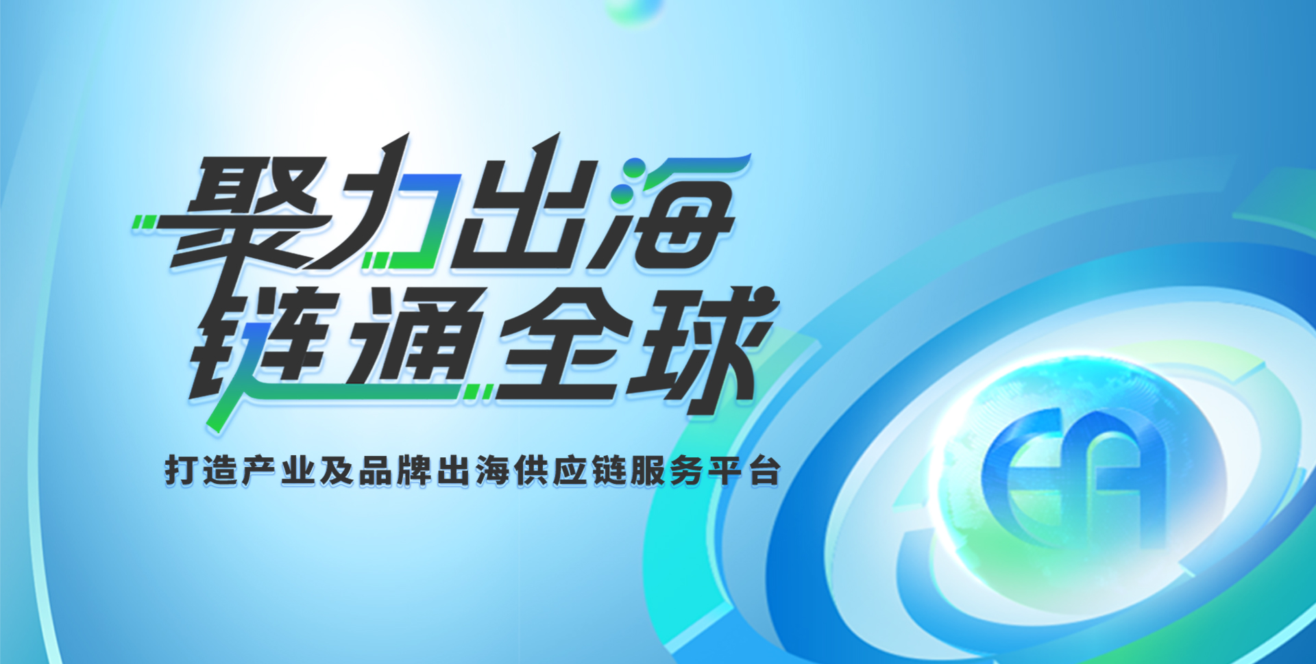 LDSports乐动供应链