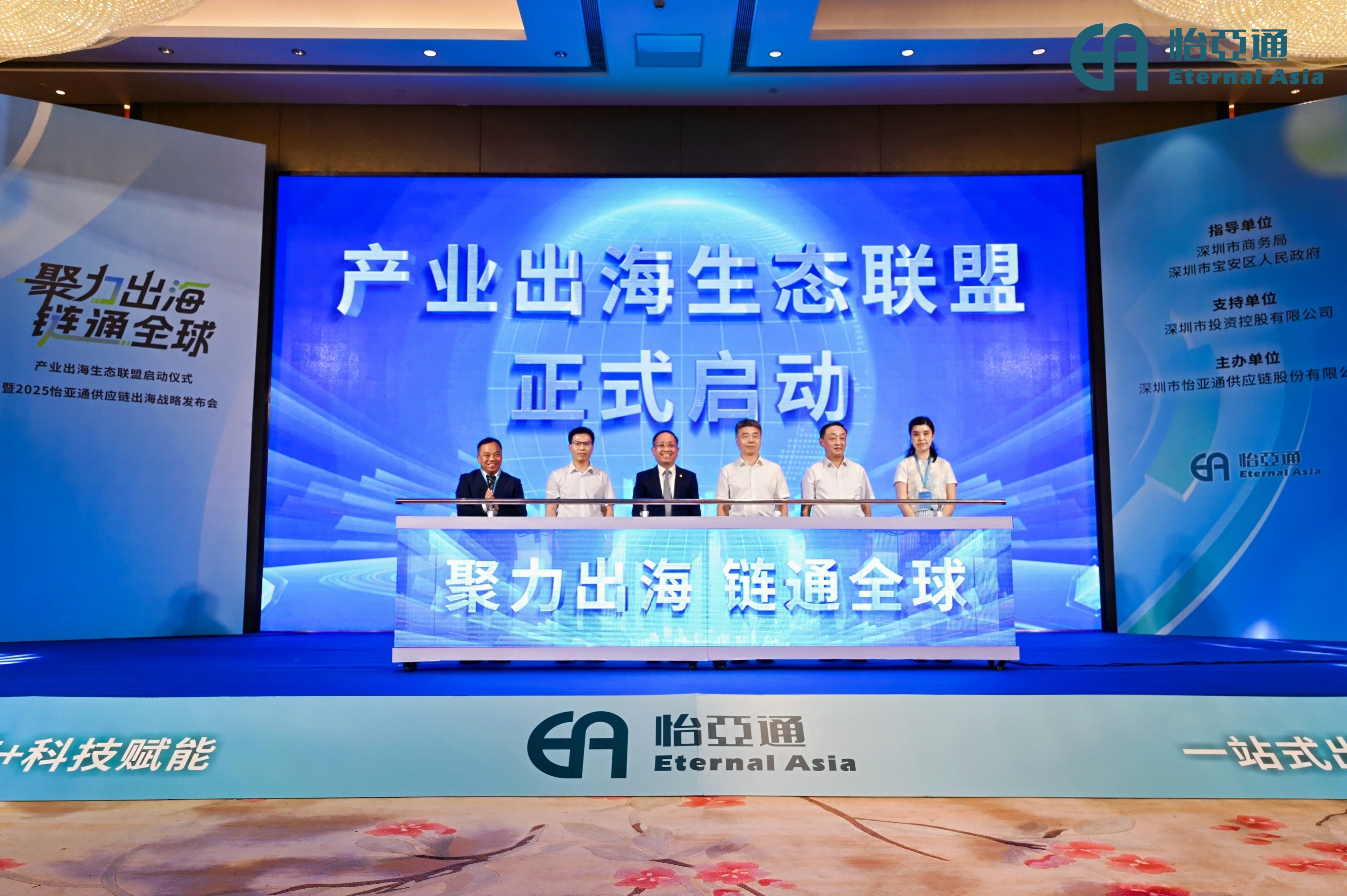 LDSports乐动出海三重奏（三）：产业出海的生态圈