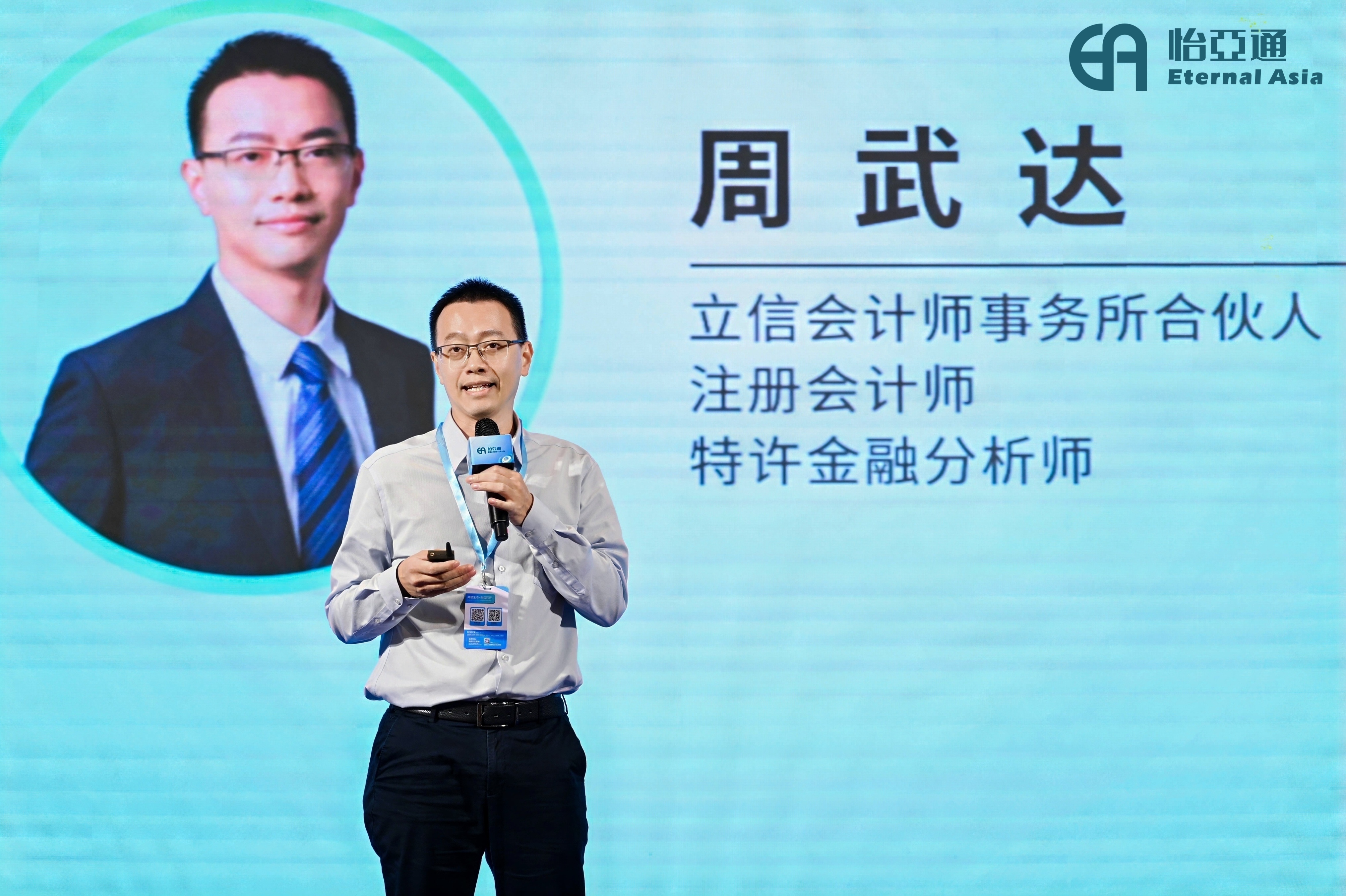 周武达：揭秘出海生存法则
