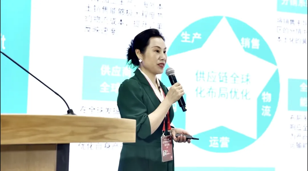 LDSports乐动亮相电子产业供应链国际论坛，分享全球协同新路径