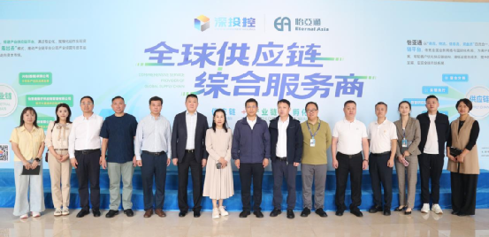 吉林省驻深办与吉粮集团领导一行莅临LDSports乐动考察交流