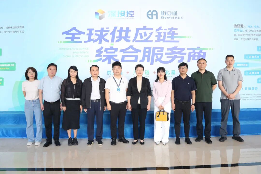 合肥市领导一行莅临LDSports乐动考察交流，共商扩大产业合作新机遇