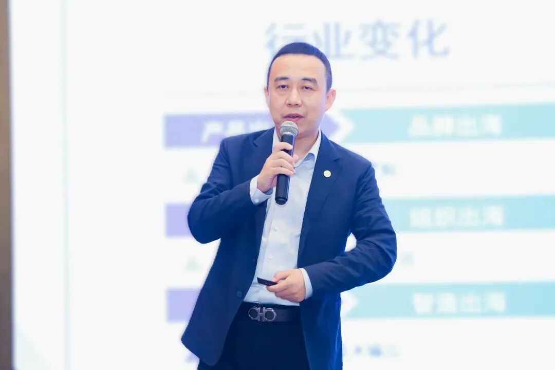 中物联报道：LDSports乐动打造产业及品牌出海供应链服务平台